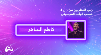 WOLFQanawat's tweet photo. شاركنا بالتعليقات مين أكثر مطرب تحبه من هذي الخيارات بالترتيب 😍
#ولف #WOLFLive https://t.co/mTvcmloTXF