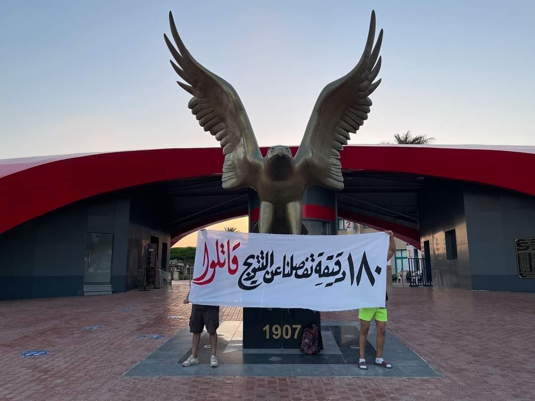 Ahlyology1907's tweet photo. ريتويت ريتويت ريتويت ريتويت لأي تويتة تقابلك #StopCafCorruption https://t.co/xOAWAJJHKE