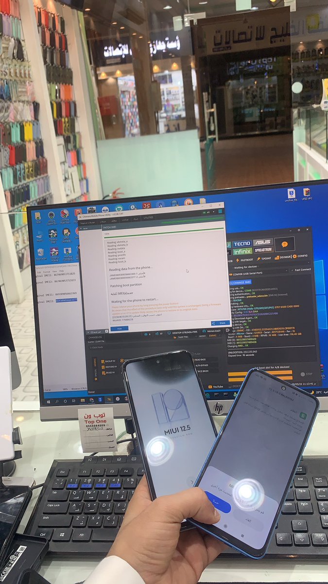 Faisal_lli's tweet photo. Xiaomi redmi 10 Repair imei https://t.co/ehNyL8cVRo