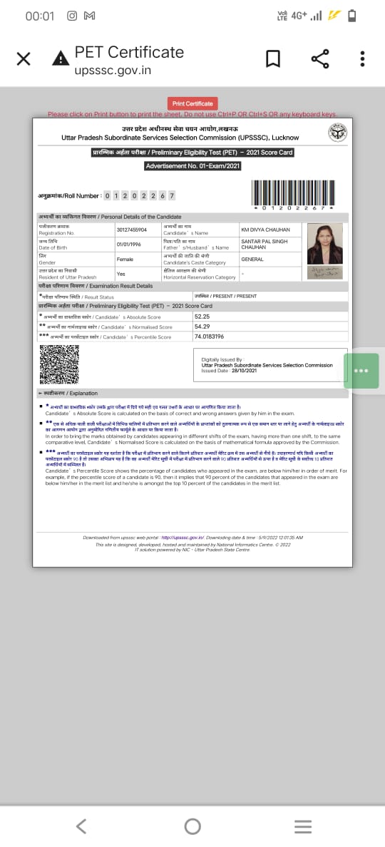 DivyaCh08226090's tweet photo. #JUSTICEFORUPLEKHPALSTUDENTS
@myogiadityanath @_upsssc @PMOIndia. @aajtak  my percentile score is 74, still I'm not qualified for lekhpal exam  why????????????? https://t.co/QbU5Boo6rr