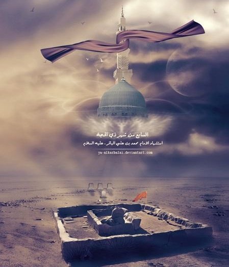 SabriAqif's tweet photo. Ya Zehra 😭💔
#Rebuild_JannatulBaqi https://t.co/yg8QO778WT