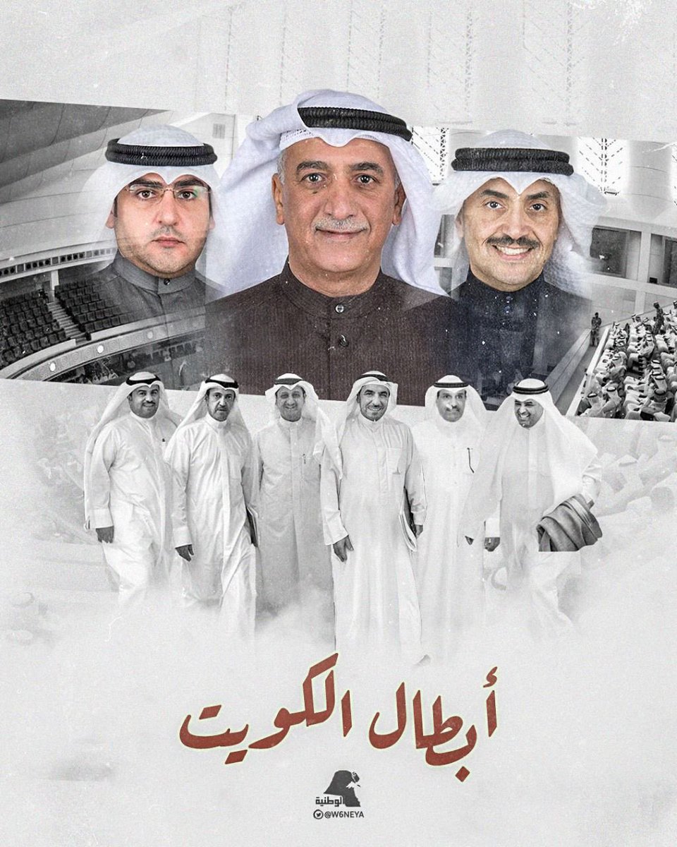 n_al5alaf's tweet photo. ابطالنا سورنا امام قوى الفساد والافساد https://t.co/ne2bJygKn6