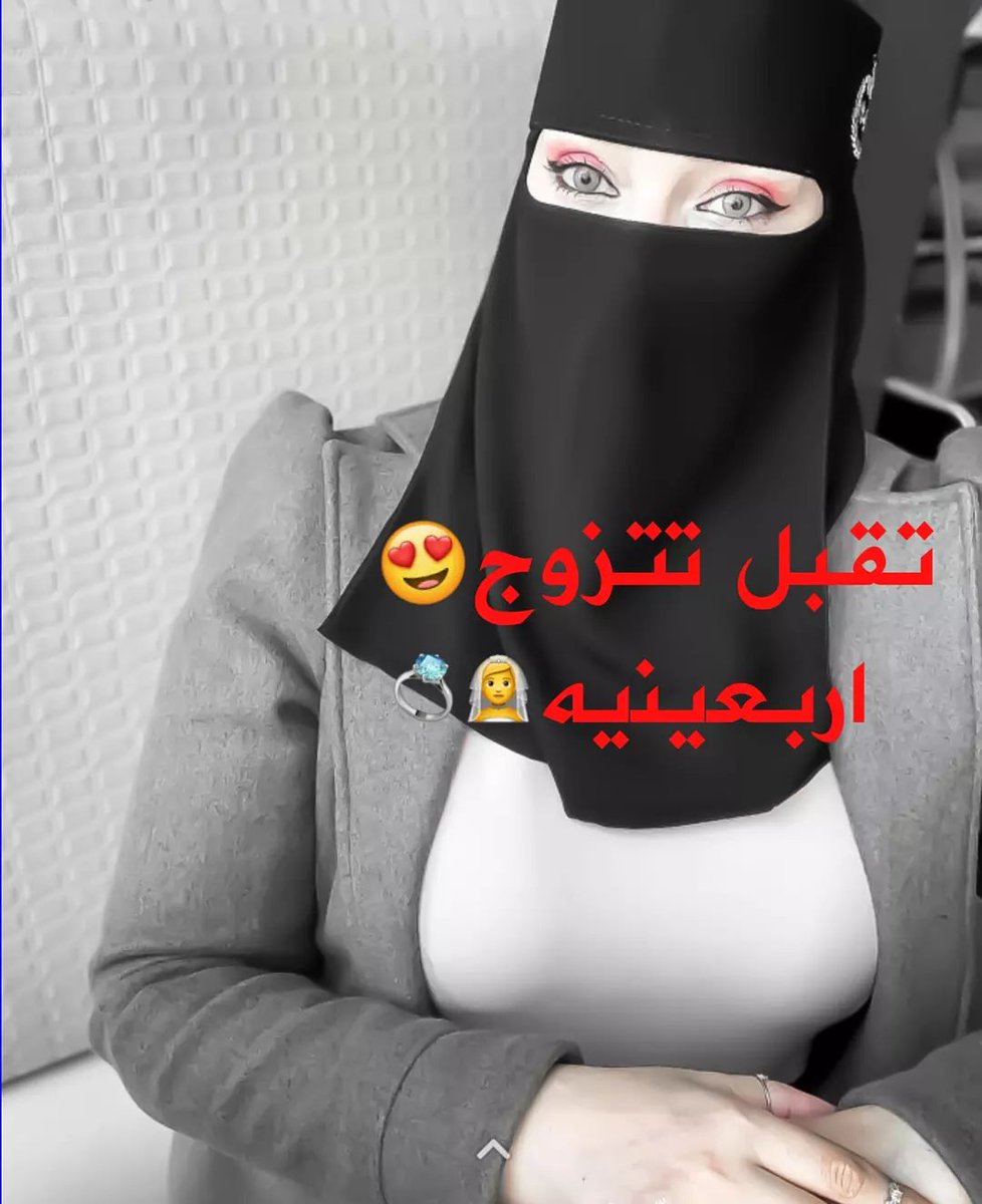 تقبل تتزوجني مطلقه ٢٦ سنه
