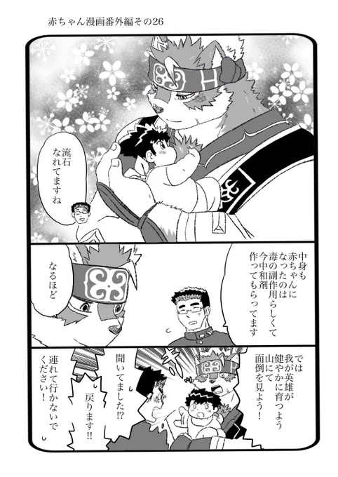 比較用に過去のを再投稿 