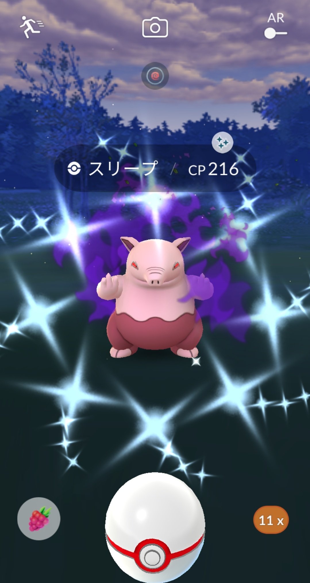 かぷ V Twitter 色シャドウスリープ初get 嬉しい ポケモンgo 色違い スリープ T Co Zqobzcirak Twitter
