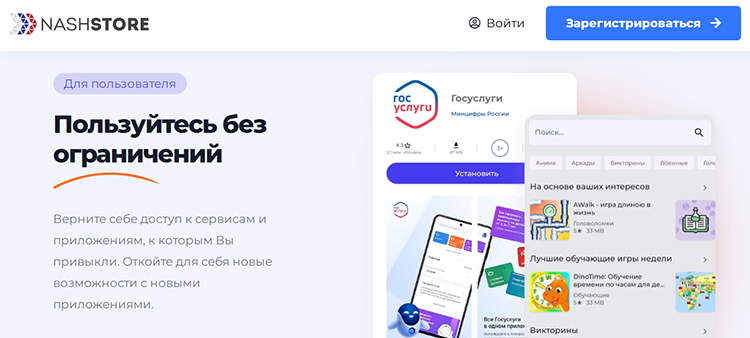 Prizrak_opery's tweet photo. "Use without limits." The Russians stole the copyrights of @GooglePlay and @Android. I did not confuse anything? #NashStore
https://t.co/iQ8Bsm3Wrb
@Google, @AndroidPolice, @ForbesTech, @PCMag, @nytimestech, @WSJTech, @ericschmidt, @Androids, @Propornot https://t.co/C4pq2e0LVe