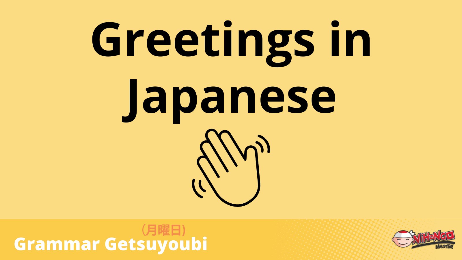 Nihongo Master on Twitter: "We recently looked at different ways to say