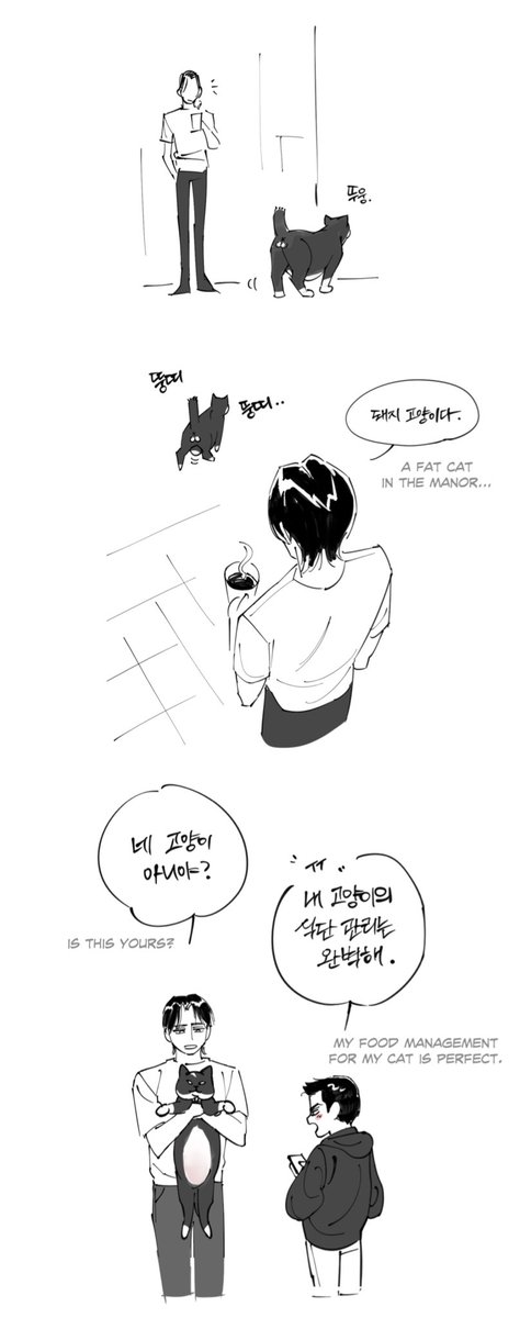 busungM's tweet photo. 뚱냥이 제이슨… ㅋㅋ
Please point out any mistakes in translation https://t.co/FX0nXCfQ5e