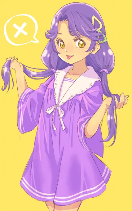 さんごじゅうさん 