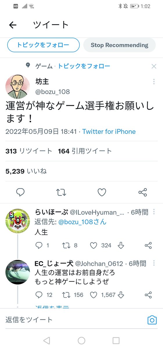 ikedachandayo's tweet photo. なんか素敵やん https://t.co/FvVHjIWjGA