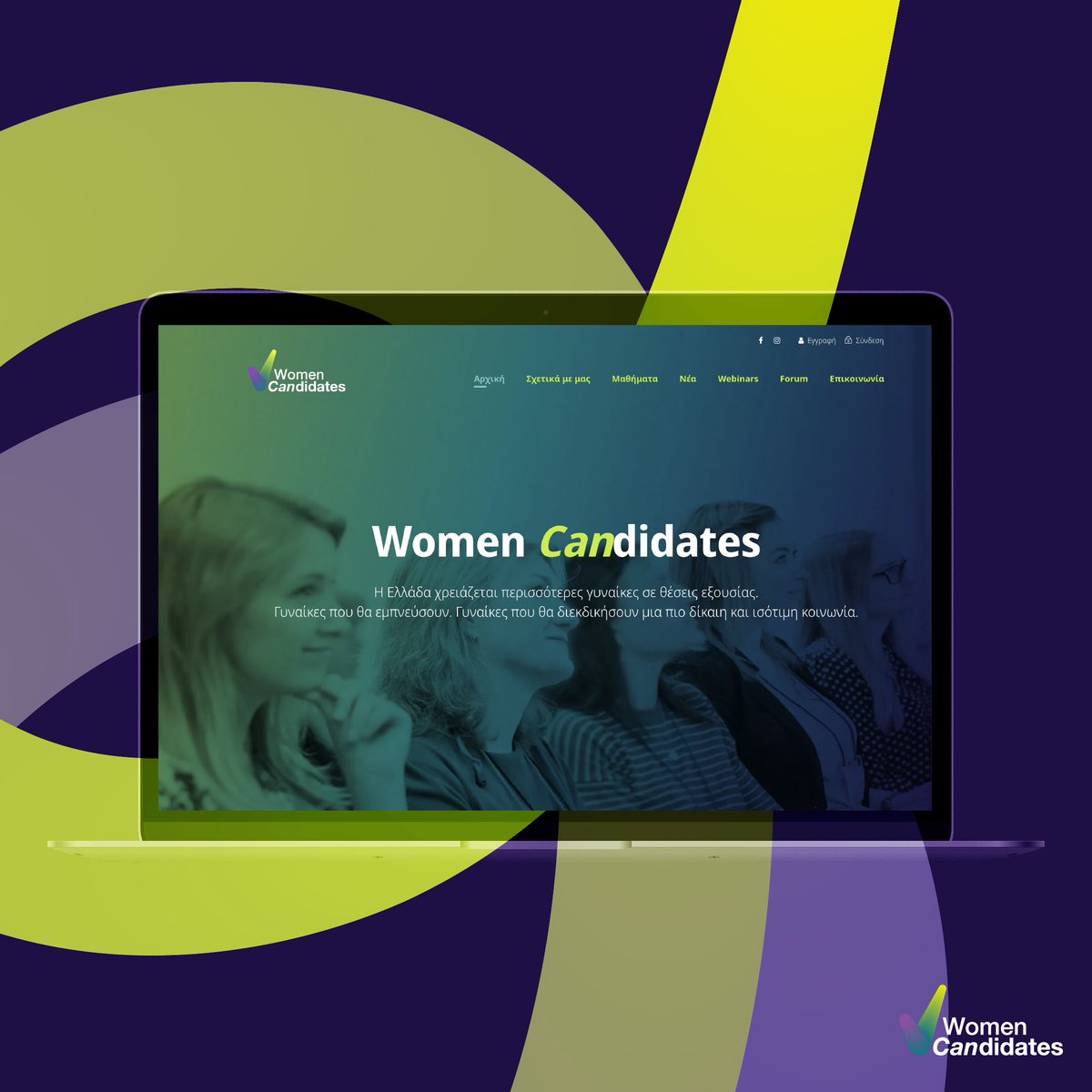 womencandidates.gr is a platform created in collaboration with @Womenact1 and the support of 
<a href="/USEmbassyAthens/">U.S. Embassy Athens</a>. We're responsible for creating the website and the branding for this project, which is truly special to us, as it perfectly aligned with our values. #IWWork