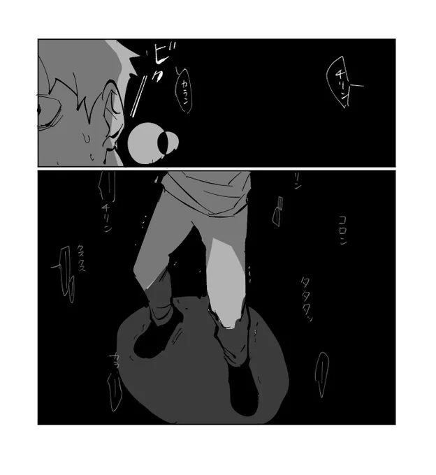 @Akutoban 🔔👹? 