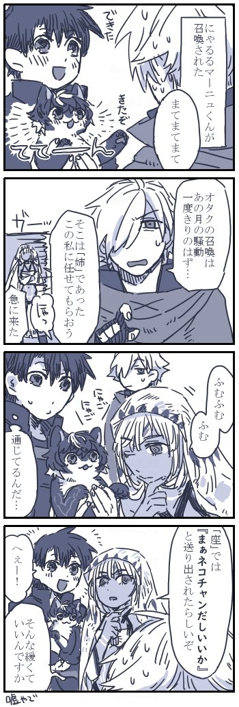 ネコチャン漫画
まにゅくんを呼びたい気持ちが今強くて…https://t.co/CAa2WDsYHn 