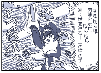 ネコチャン漫画
まにゅくんを呼びたい気持ちが今強くて…https://t.co/CAa2WDsYHn 