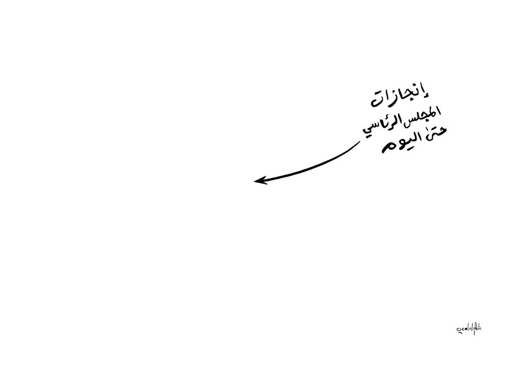 RashadAlsamei's tweet photo. https://t.co/LUDaI3ruHj