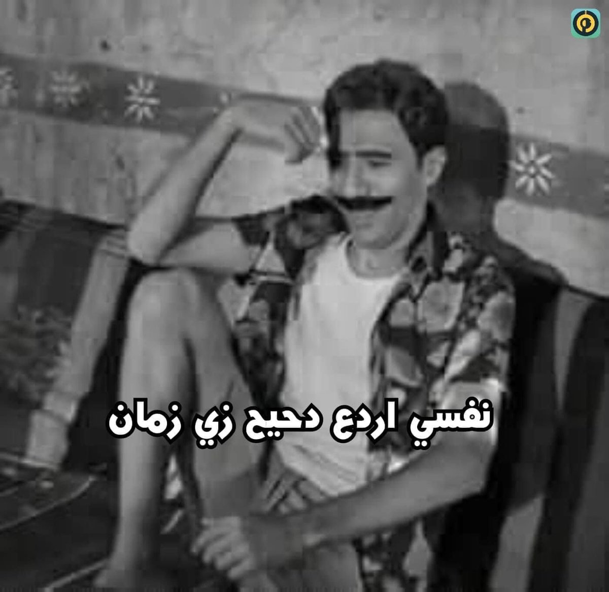 egymeme11's tweet photo. https://t.co/NKR47Gewsd