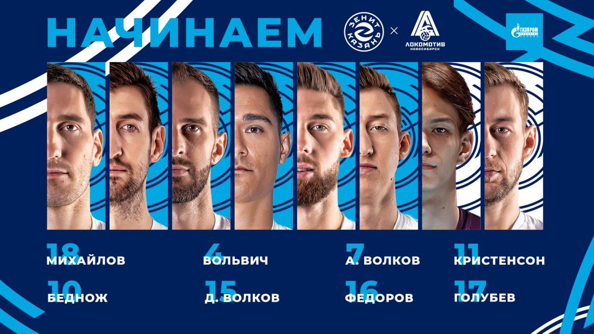 volleyzenit's tweet photo. Полуфинал начался! #5ZEN
#ЗенитКазаньЛокомотив
#ФиналШести
📺 МАТЧ❗️СТРАНА
https://t.co/ukzAl6tv5E 🤳 https://t.co/TYFtaWgZdZ