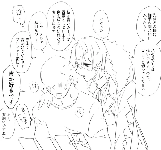 マンツーマンで指導されたい
※俺アダ 
