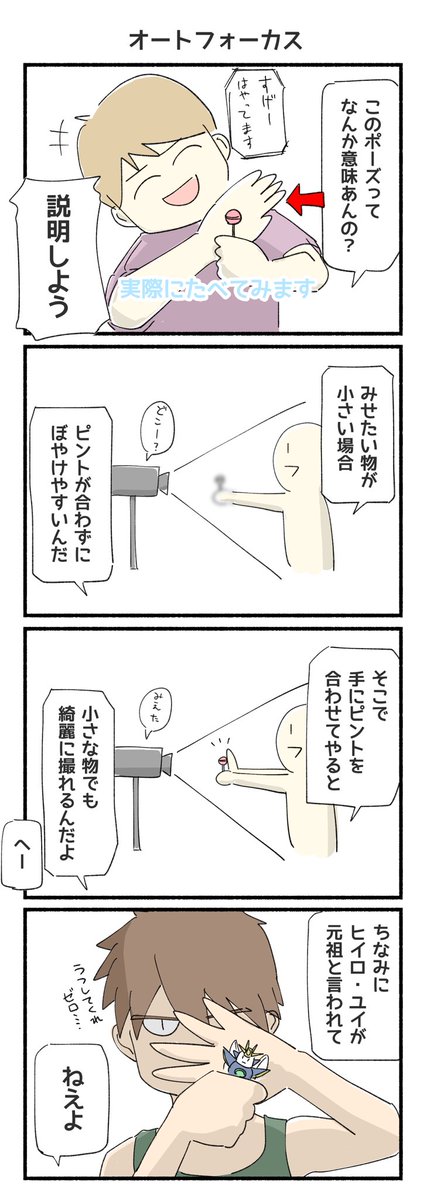 企業案件なと 
