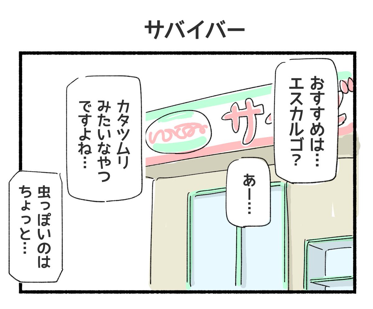企業案件なと 