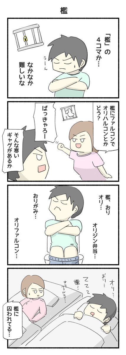企業案件なと 