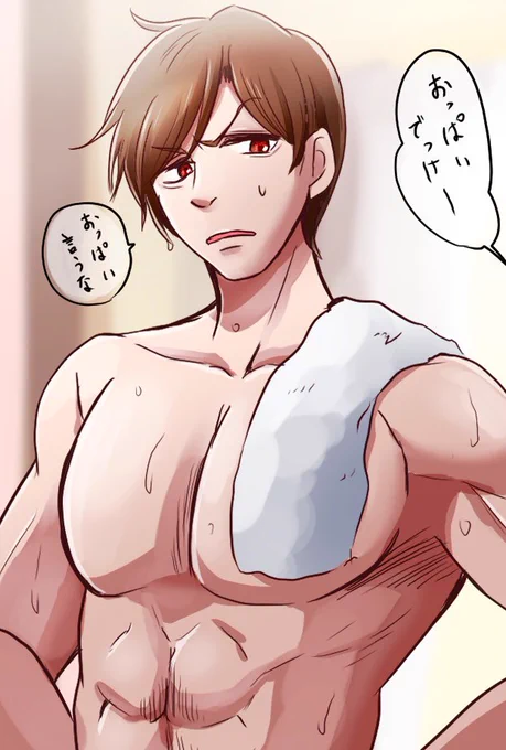 #5月10日はMEITOの日
有言実行し損ねてたのでざっくりだけど描きました 