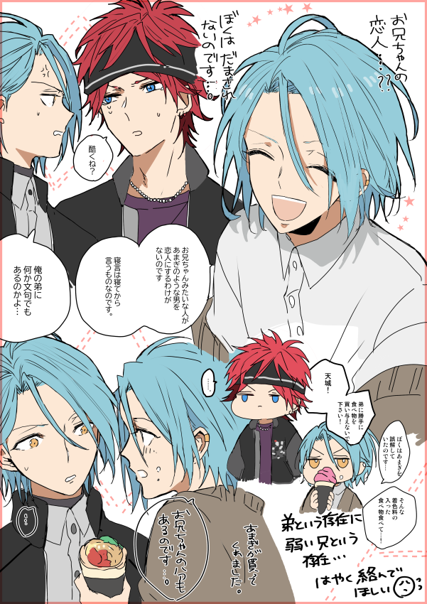 燐ひめ+要 | ⓝⓞⓝⓘ5/4 東4せ58a さんのマンガ | ツイコミ(仮) 燐ひめ+要 | ⓝⓞⓝⓘ5/4 東4せ58a さんのマンガ | ツイコミ(仮)