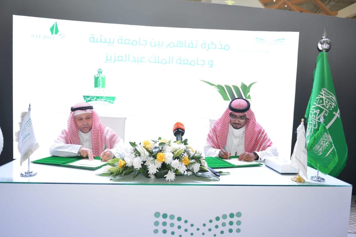 CRA_KAU's tweet photo. توقيع مذكرة تفاهم بين جامعة بيشة وجامعة الملك عبدالعزيز وذلك في جناح وزارة التعليم ب #المؤتمرـوالمعرضالدولي_للتعليمـ٢٠٢٢
#ICEE2022 https://t.co/EZQEkfiiKj