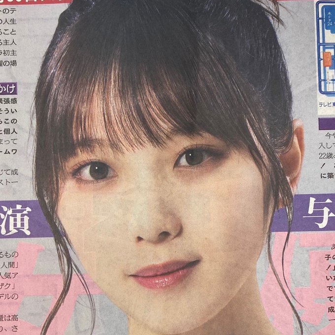 与田祐希 22年5月10日 火 ツイ速まとめ 与田祐希 22年5月10日 火 ツイ速まとめ
