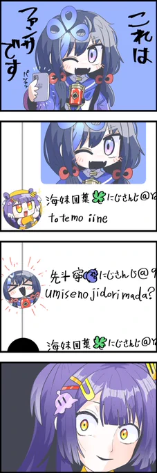 海妹さんの自撮り怖くて泣いちゃった
#ぽんとれーと #Yotsuh_Art 