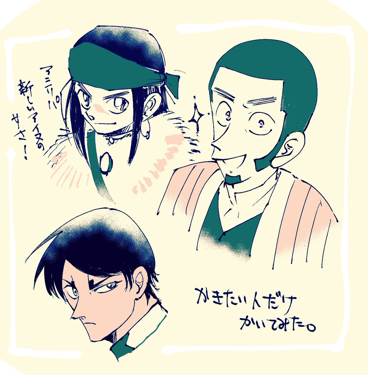 今日の落書き。
コiナンの映画見たー! 