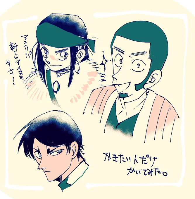 今日の落書き。
コiナンの映画見たー! 