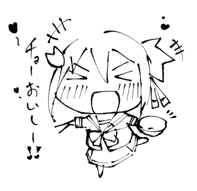 やばいくらい可愛く描けた友奈ちゃん見て 