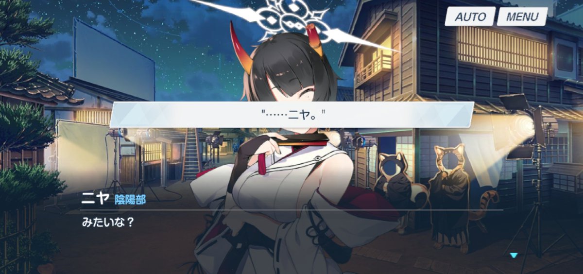 ト…!! 