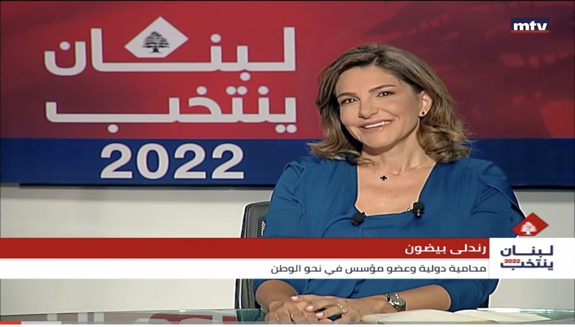 Nahwalwatan's tweet photo. رندلى بيضون - بيروت اليوم
يمكنكم إعادة مشاهدة المقابلة الكاملة على الرابط أدناه :
https://t.co/79M4yjshVa

#لبنان #نحوالوطن #ثورة #التغيير_بلش #الشعب_قرر #انتخابات2022 https://t.co/w4rm9GsVXt