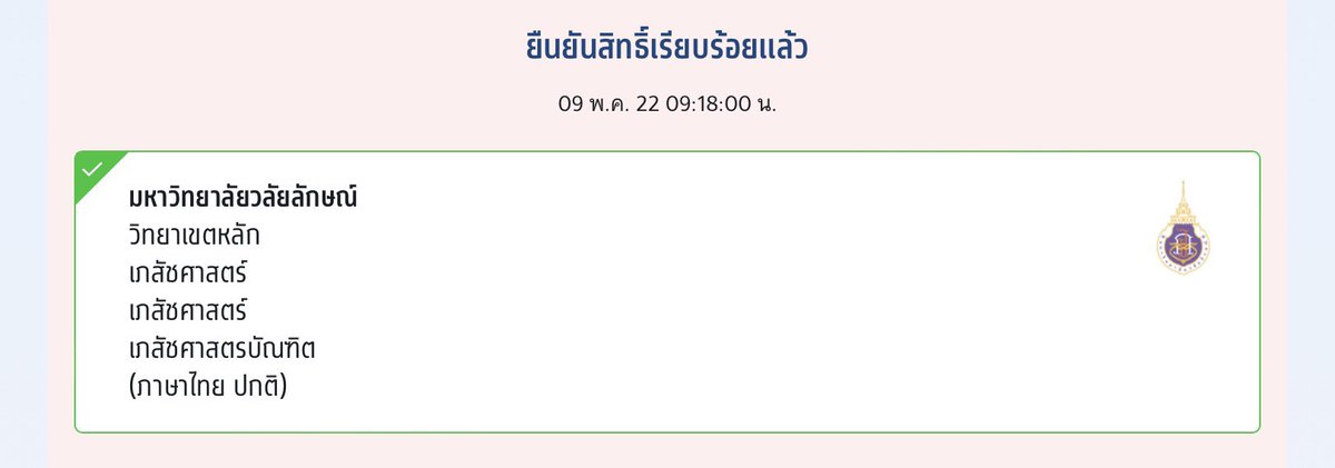 aoominkub's tweet photo. ติดแบบเป็นทางการแล้วค้าบ 🤍🤏🏻

—ขอบคุณทุกๆกำลังใจที่มอบมาให้หนูนะ 🙏🏻🌷 https://t.co/3mw6JhNcLp
