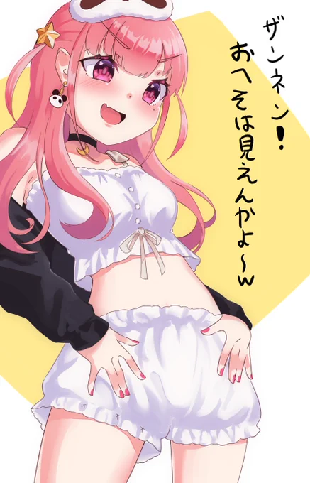 #同じ人が描いたとは思えない絵を貼る 
こうじゃ!!! 