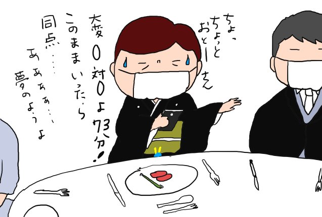 akitanoiitoko's tweet photo. 5月8日、娘の結婚式
動物病院に預けられた愛犬
#ブラウブリッツ秋田
の横浜FC戦

オバチャマ大切な日なのに、色々気になって頭がくるくるパーに

サッカーの経過にハラハラ

二人のヒストリー写真が映される為、暗くなった時になんとゴール！

高砂の席の娘達に報告に行ったわ、とても喜んでくれたわ✨ https://t.co/SXZ88iRsv2