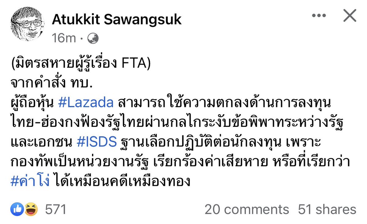 hlblb's tweet photo. พี่ถึก ใบตองแห้ง ชี้ประเด็นมาน่าสนใจมาก https://t.co/ivMHzOBPqX