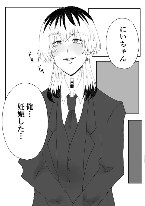 蘭竜
以前描いた妊i娠匂わせしたリンドウが本気で嘘ついてみた的なテキーラ🥃 