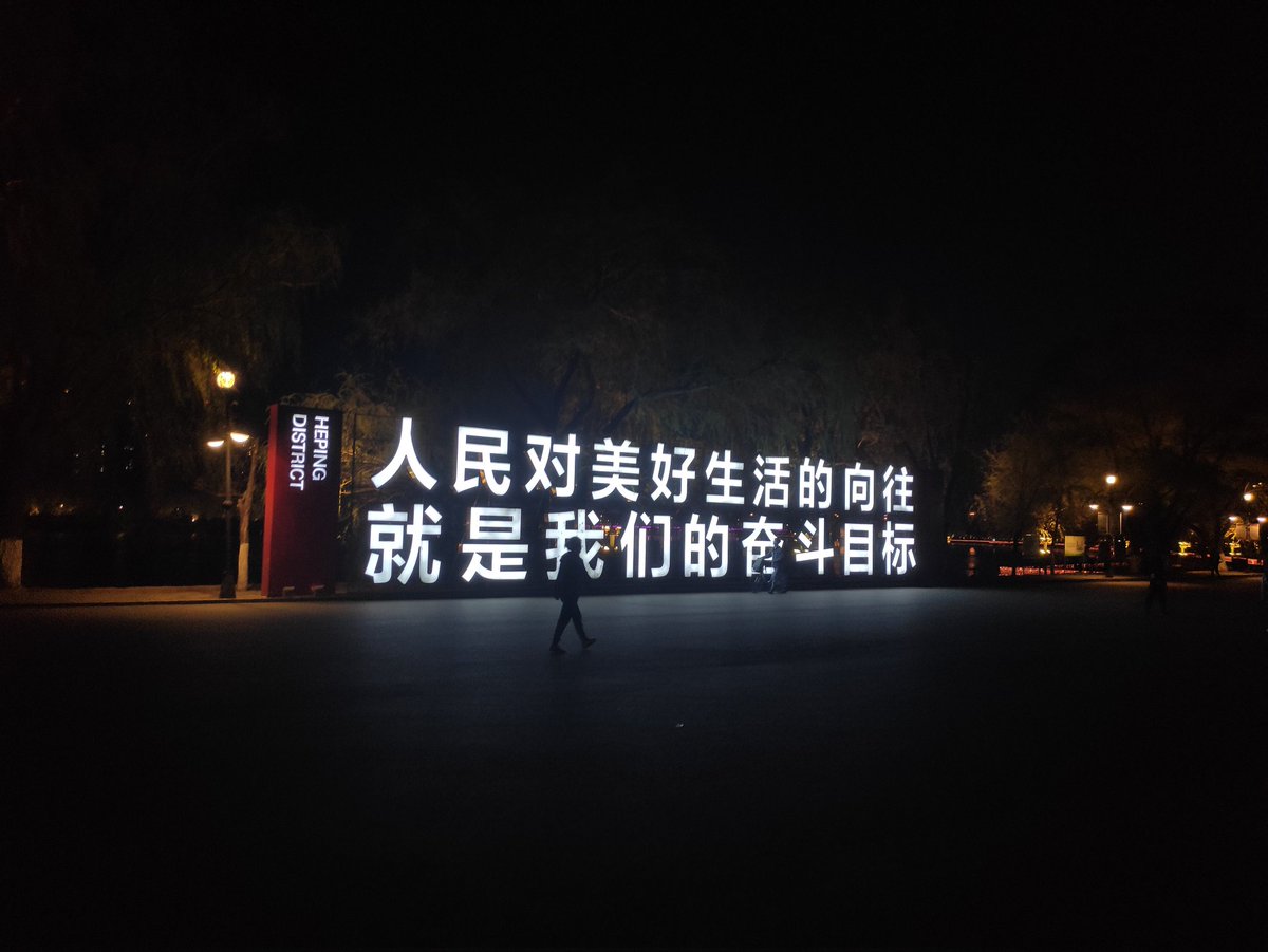zcharsel's tweet photo. 人民对美好生活的向往
就是我们的奋斗目标
🇨🇳 https://t.co/tATdaFkfCQ