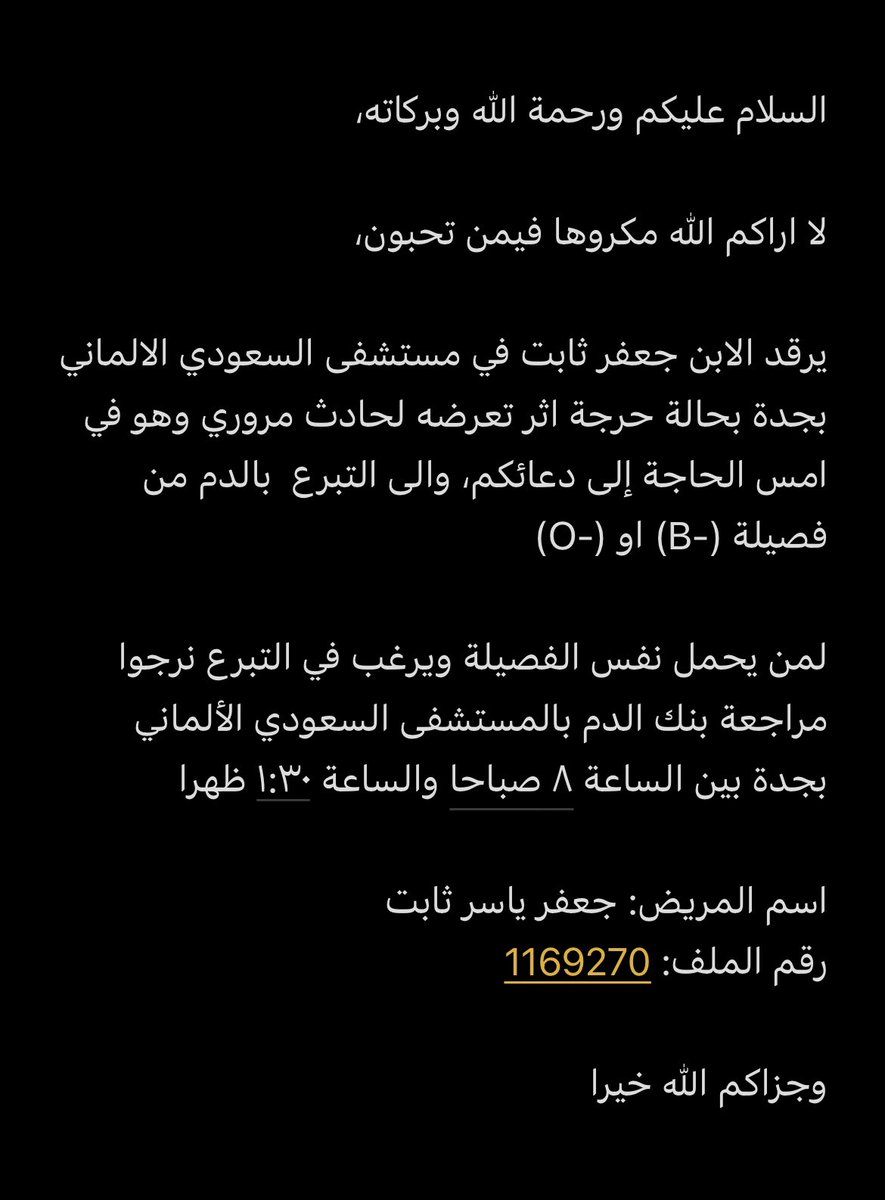 AbdkThabit's tweet photo. https://t.co/sGyYLWt6xf