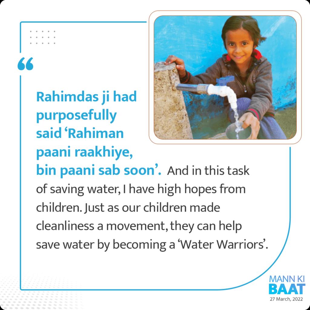 Just as our children made cleanliness a movement, they can help save water by becoming 'Water Warriors'! #MannKiBaat