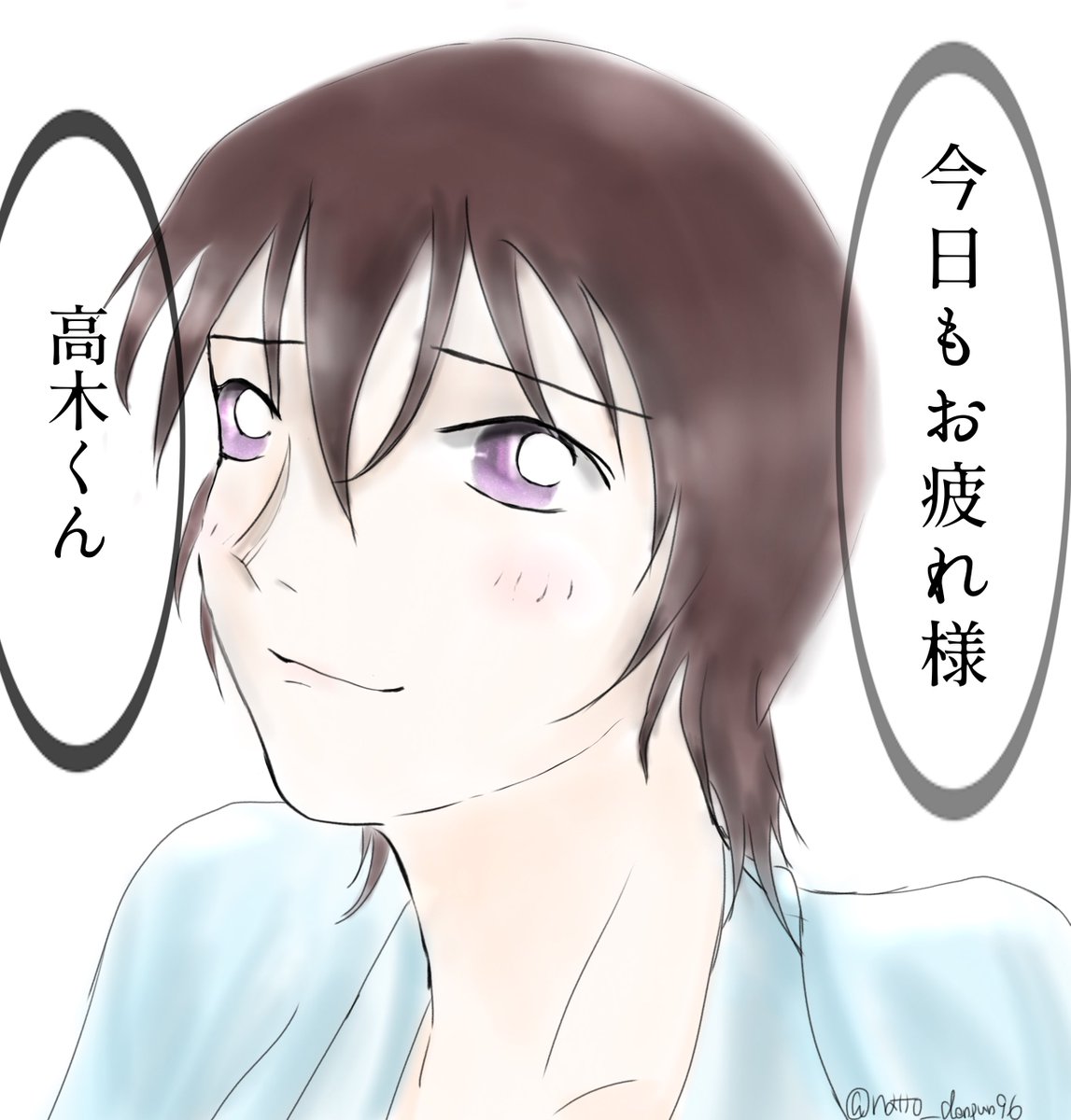 高木刑事が押し倒…じゃない疲れが吹っ飛ぶ5秒前の佐藤さんです 