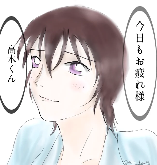高木刑事が押し倒…じゃない疲れが吹っ飛ぶ5秒前の佐藤さんです 