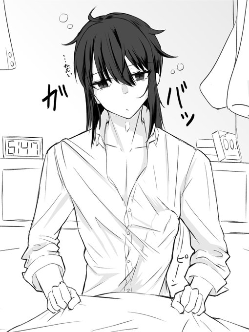 起床するウルフカット美少年
#R18 