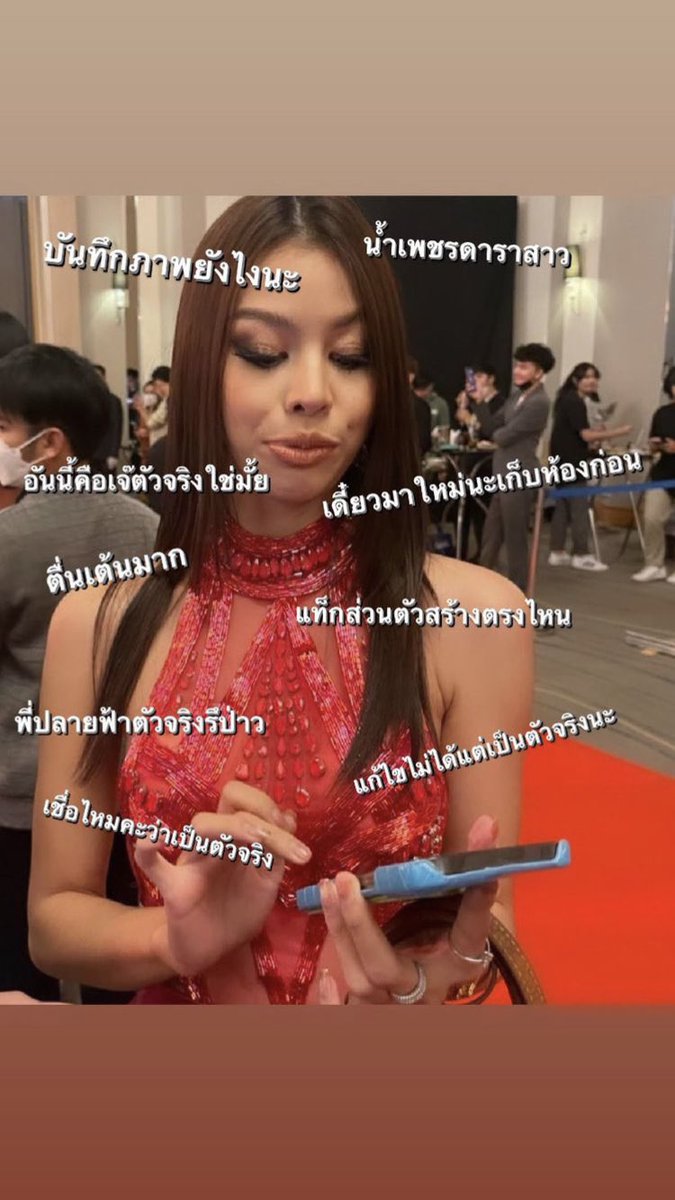 ขอร้องเลยนะ555 #น้ําเพชรดาราสาว #อิงล็อต #พลังใบ