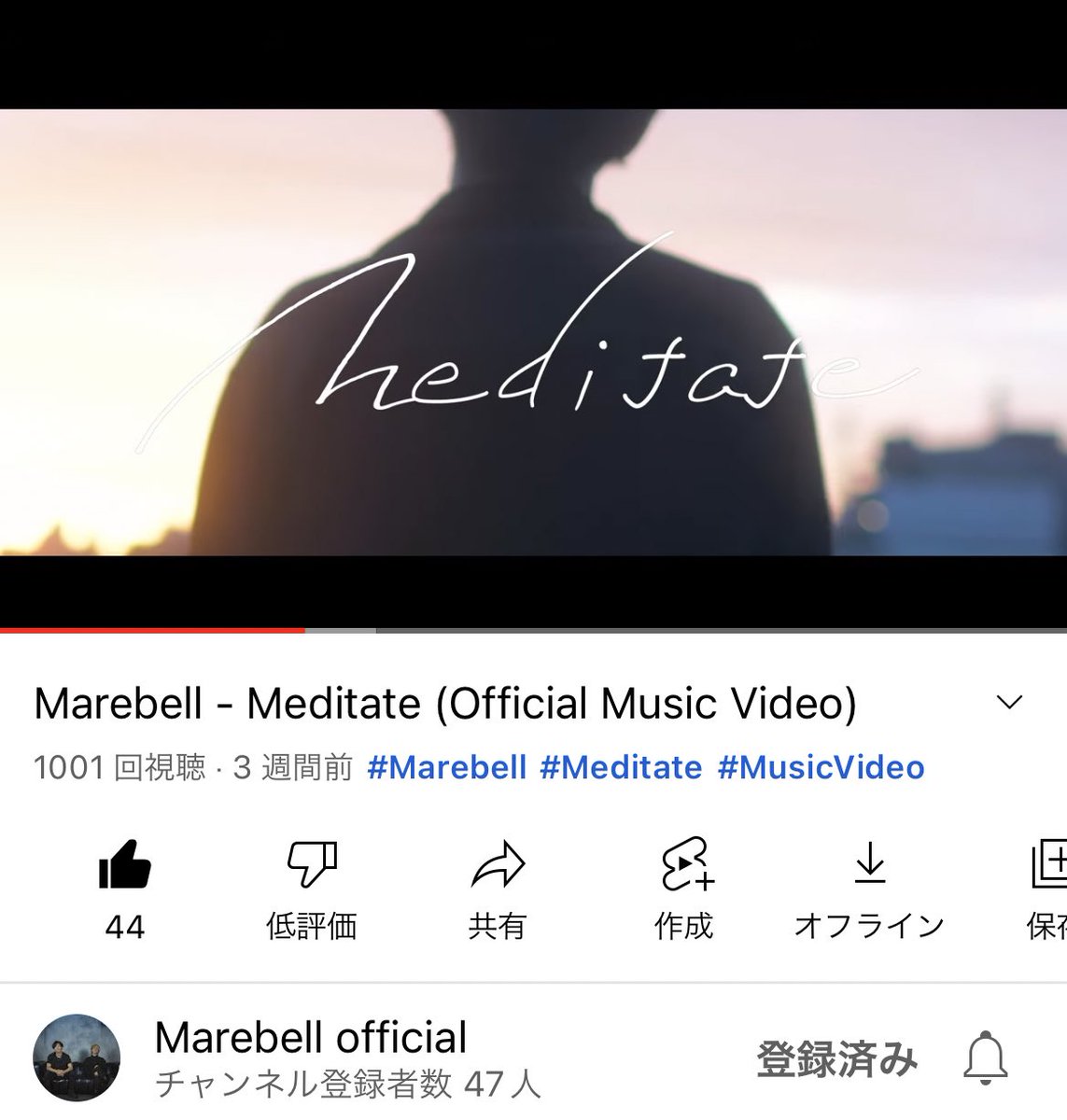 1000回再生ありがとう！おめでとう！
まだまだもっともっと見てください✨
曲もMVも最高の出来です