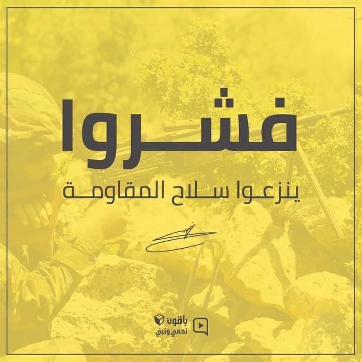 angel95041329's tweet photo. #صوتي_وفا_للدم https://t.co/RY7bwMqx82