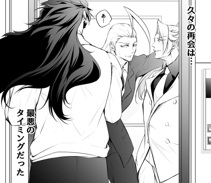 進捗状況(・ω・)
今回はこんな感じのお話です。
ハンサムくんもちょっとだけ出るよ☺☺ 